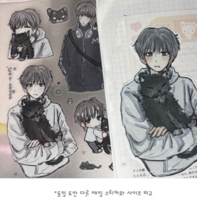 Gim Moyanggun Cat Lover Clear Glitter Sticker