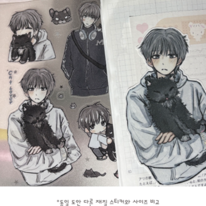 Gim Moyanggun Cat Lover Clear Glitter Sticker