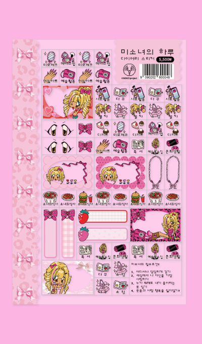 GoGo Project Pretty Girl's Daily Diary Sticker
