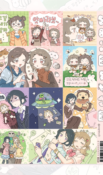 Pencil Ramham Best Friends Square Sticker