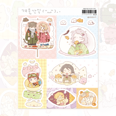 Pencil Winter Snack Sticker