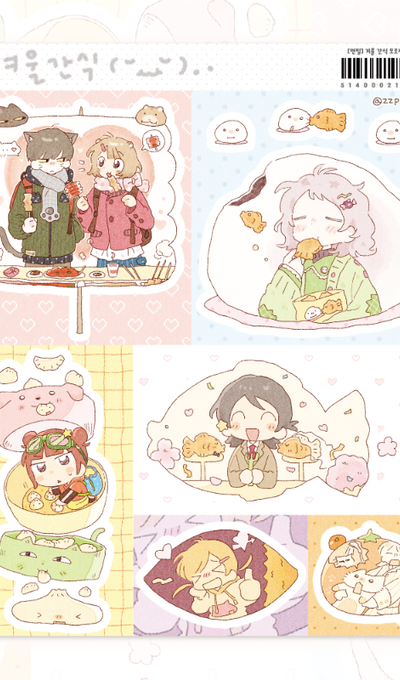 Pencil Winter Snack Sticker