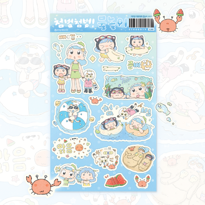 Pencil Splash Water Play Sticker