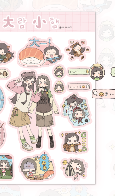Pencil Dae-Ram So-Ham Sticker