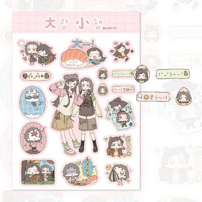 Pencil Dae-Ram So-Ham Sticker