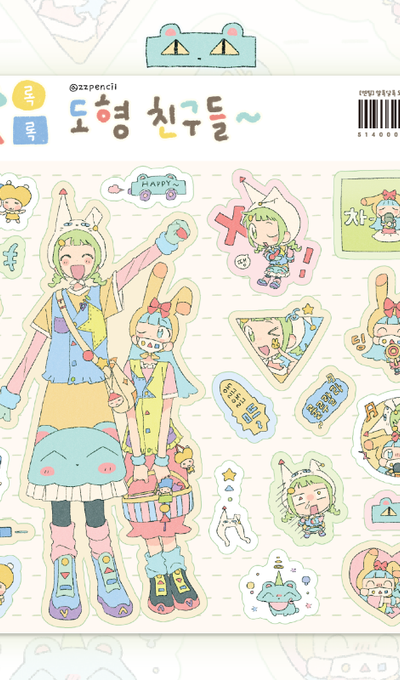 Pencil Shape Friends Sticker