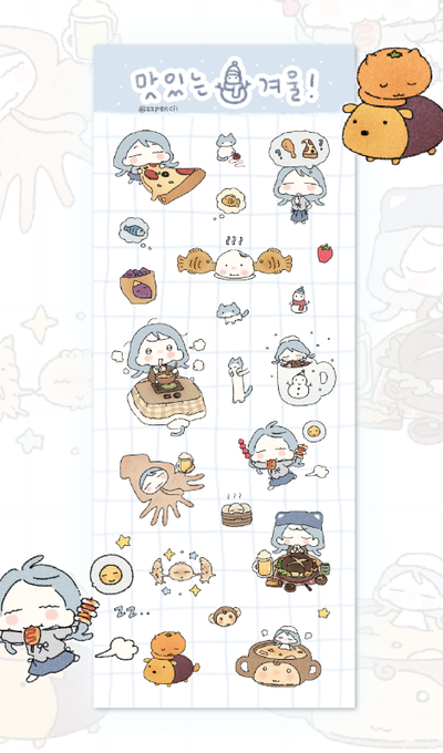 Pencil Delicious Winter Sticker