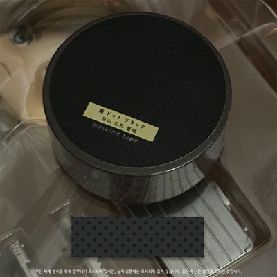 Neko Made Soup Mori Dot Black Masking Tape