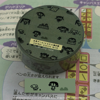 NekoMaid Soup Retro Game Tamagotchi Bulletin Board Masking Tape