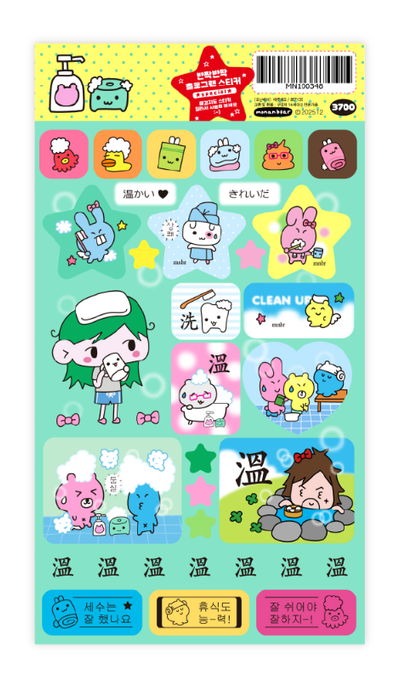 Monan Bear It's Warm Sticker