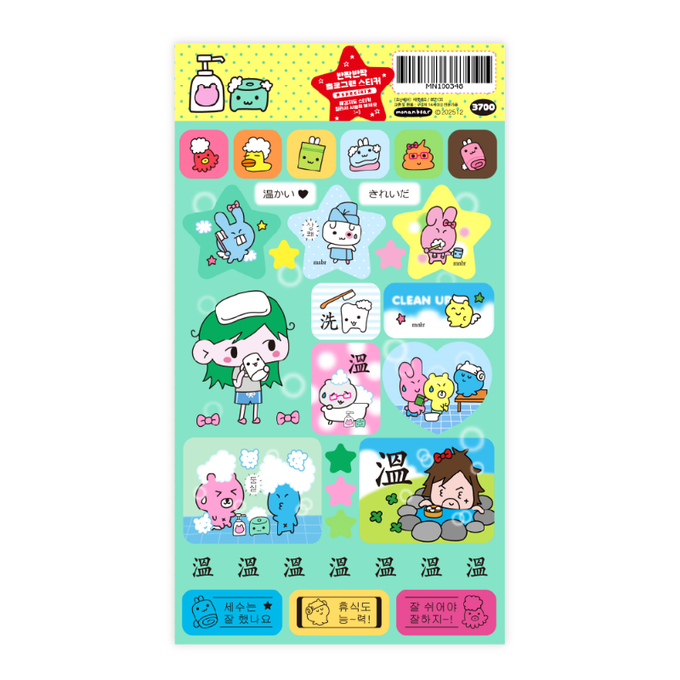 Monan Bear It's Warm Sticker