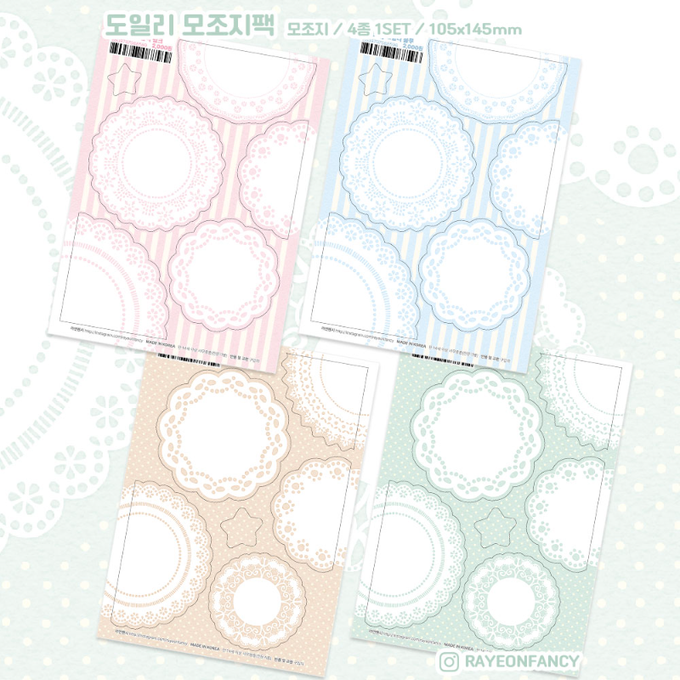 Rayeon Fancy Doily Imitation Paper Sticker Pack