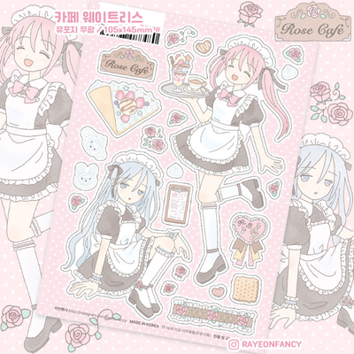 Rayeon Fancy Cafe Waistory Matte Sticker