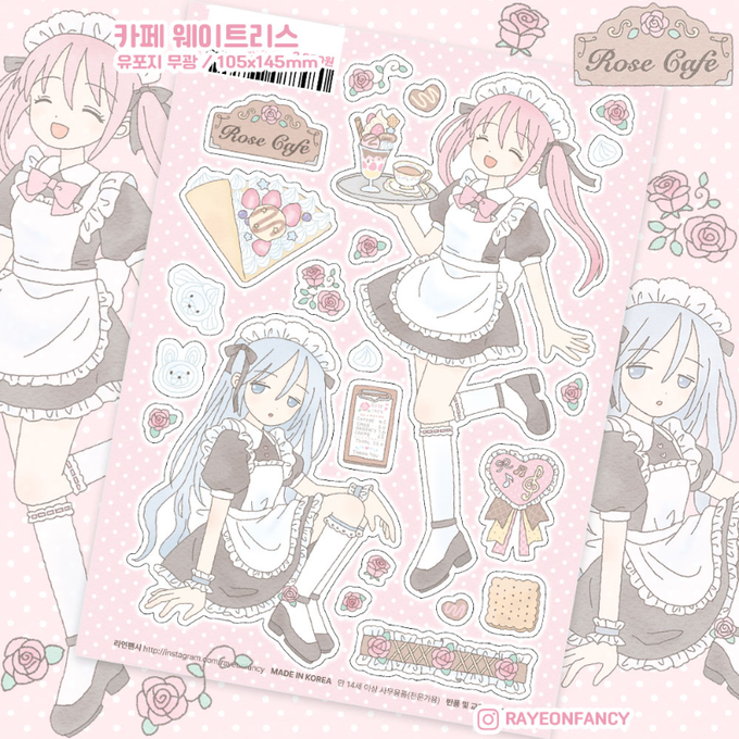 Rayeon Fancy Cafe Waistory Matte Sticker