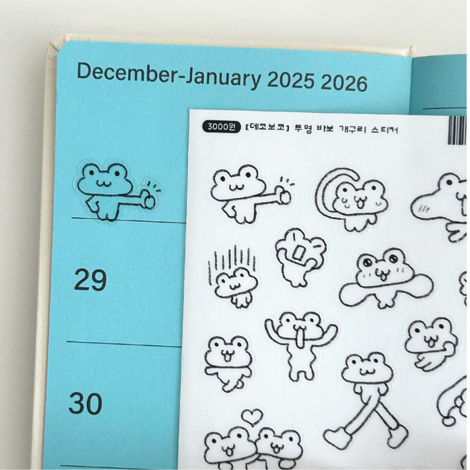 DecoVoco Transparent Silly Frog Sticker