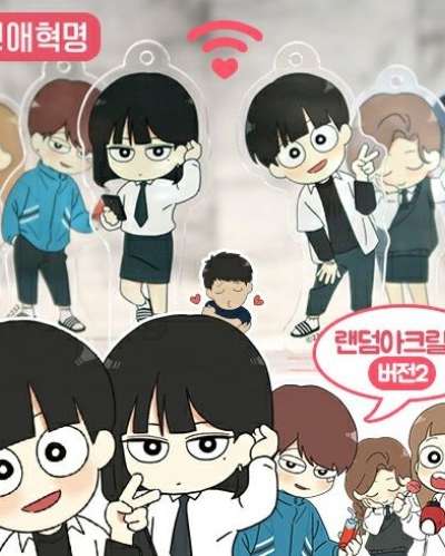 Love Revolutionary Yeonyeok Acrylic Stand Charm Version 2 (Random)