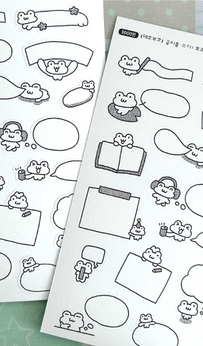 デコボコ文字を書こう模造紙ステッカー