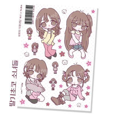 Jal-Sala Strawberry Chocolate Girls Sticker