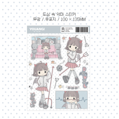 Demon in the City Sticker by Yunagi