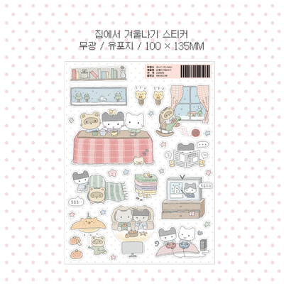 Yunagi Cozy Winter at Home Sticker