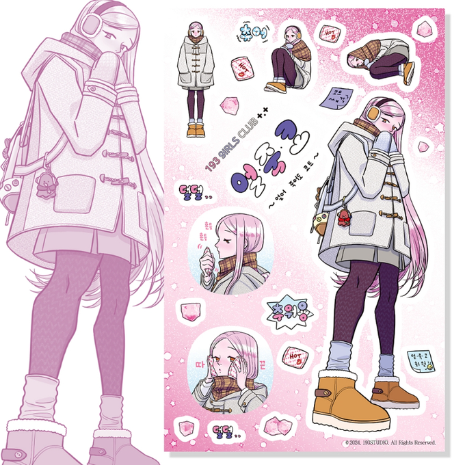 Baekgu Sam Studio Frozen to Death Coat Sticker