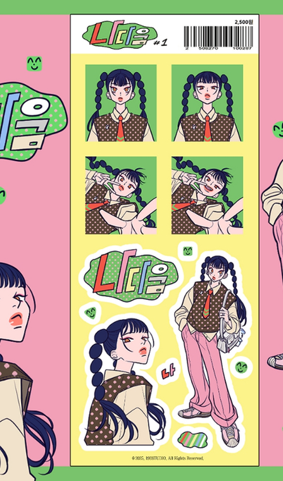 백구三スタジオ ナダウム ステッカー