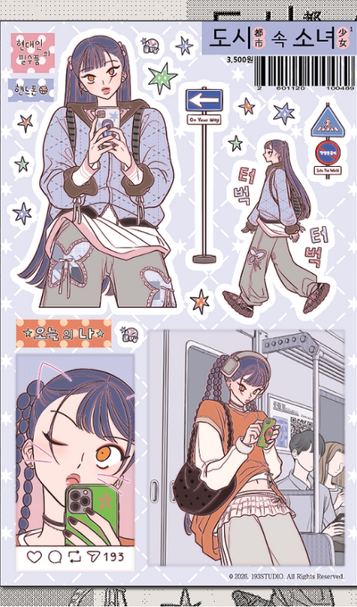 白狗三スタジオ 都市の少女 ステッカー - ニキ