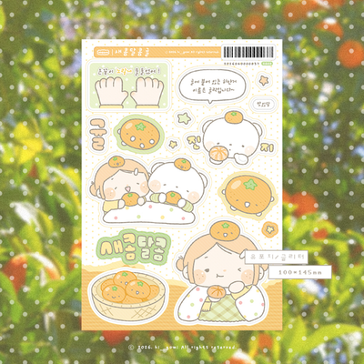 Highgomi Sweet and Sour Tangerine Sticker