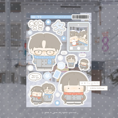 Highgomi First Snow Sticker