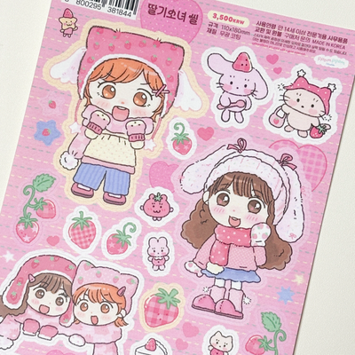 Ppom Ppom Studio Strawberry Girl Sticker