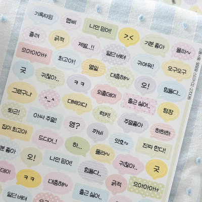 From April Talk Talk Talk Sticker 02