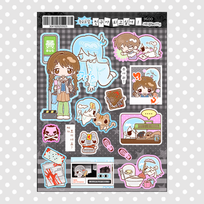Sarti School Ghost Story Sticker
