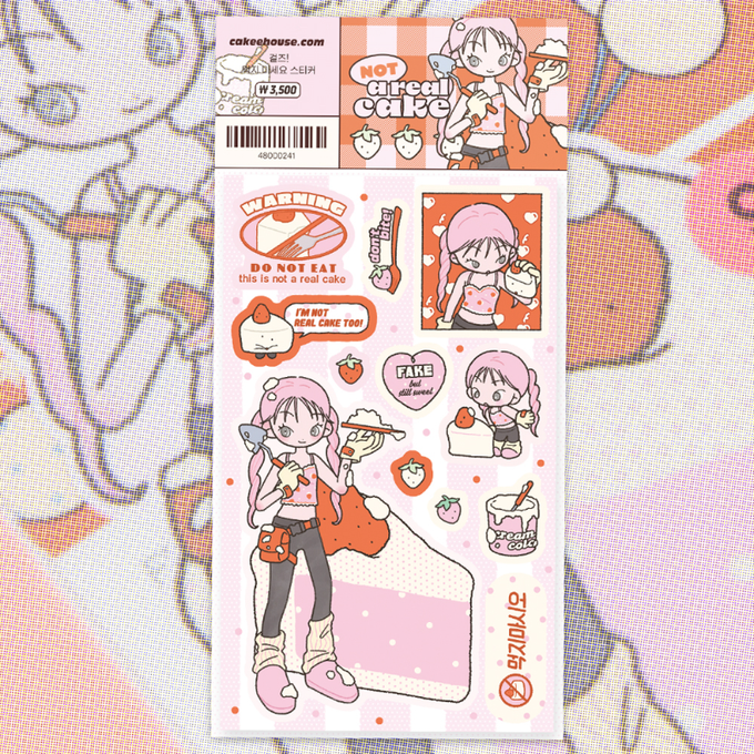 Cake Girls - Don't Eat Sticker