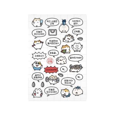 Studio Pondu Hamchi Does Exercise Sticker