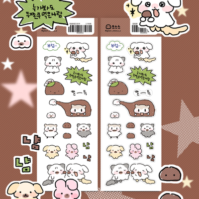 Sseusseusang-jeom Eolleong-ttung-ttang Ddu-jjyeon-ku Sticker