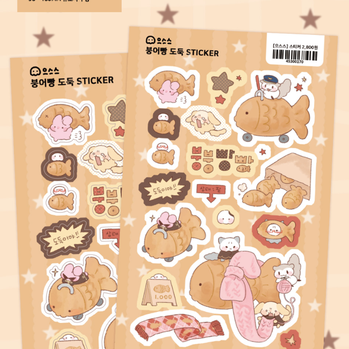 Spooky Shop Taiyaki Thief Sticker