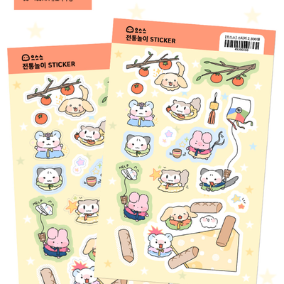 Eusseuseu Shop Traditional Games Sticker