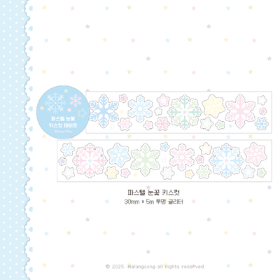 Malangkong Pastel Snow Flower Kiss-Cut Masking Tape