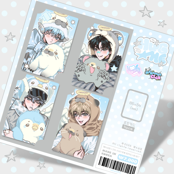 Mangsusangjeom Naa Ana HUG ME Photocard 4 Type Set
