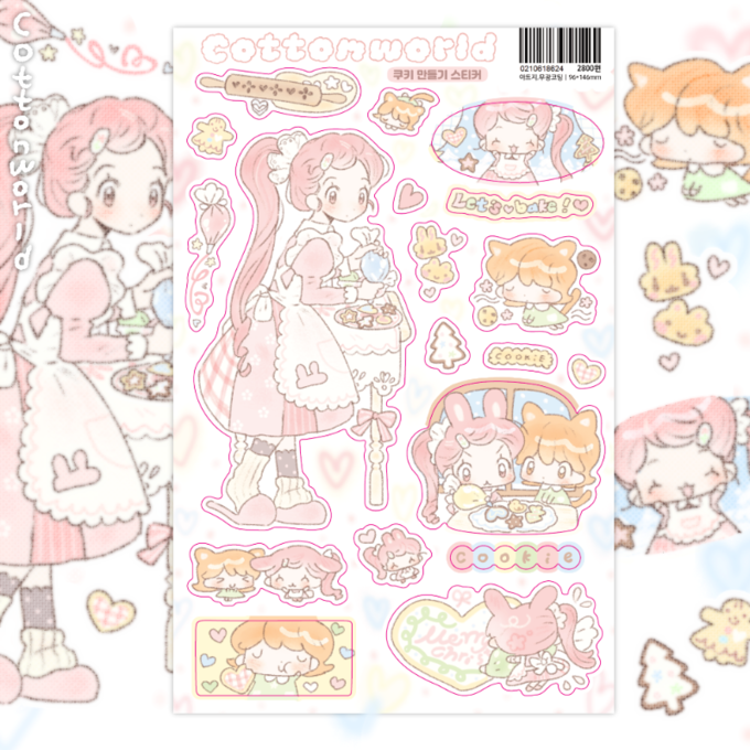 Cotton World Cookie Making Sticker