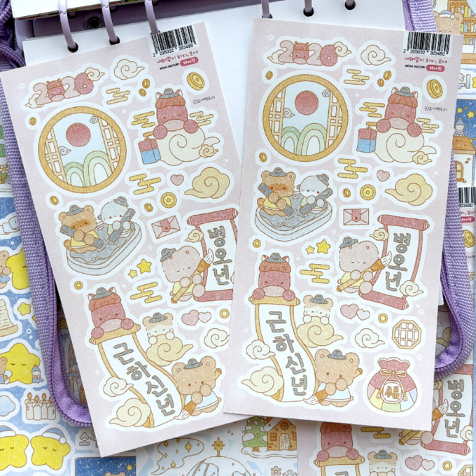 Moya Factory New Year Moya Sticker