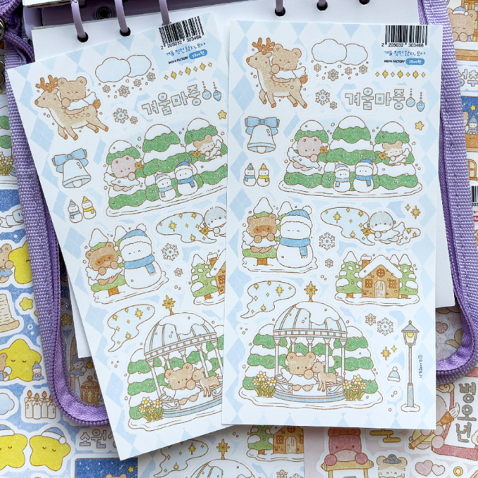 Moya Factory Winter Garden Came Moya Sticker