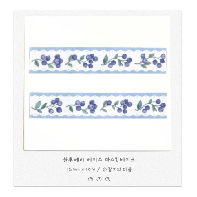 Strawberry's Heart Blueberry Lace Masking Tape
