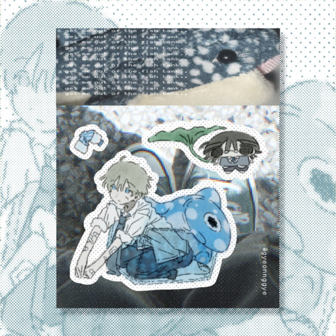 Boundary Fish Tank Escape Sticker