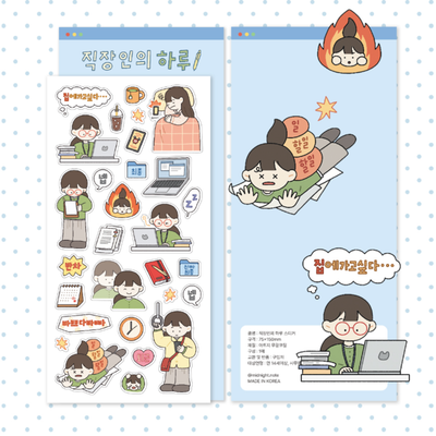 Midnight Note Office Worker's Daily Life Sticker