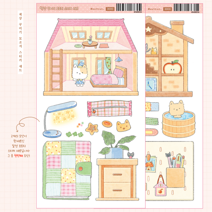 Westies Desk Decoration Matte Paper Sticker Set