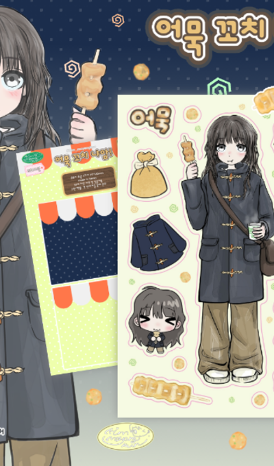キムモヤンクン オデン串 ニャアム ステッカー