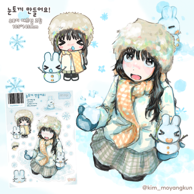 Kim Moyanggun Snow Rabbit Glitter Sticker