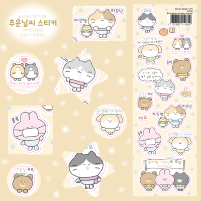 Dung E Nara Cold Weather Sticker