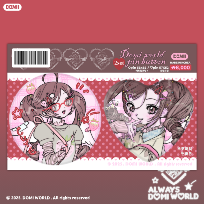 Domi World Choco Hair Pin Button